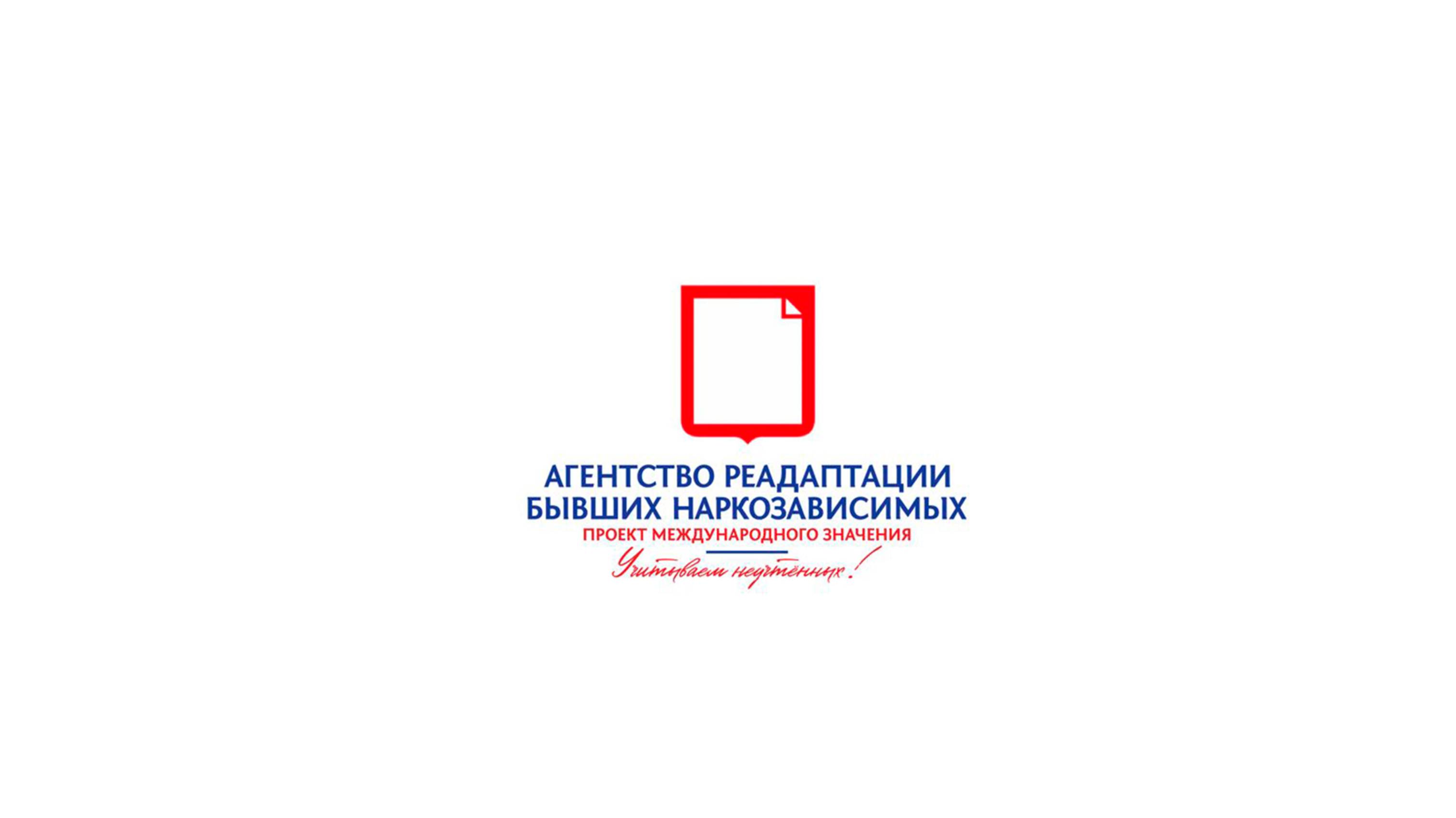 07.06.2025 | Эфир АРБН |