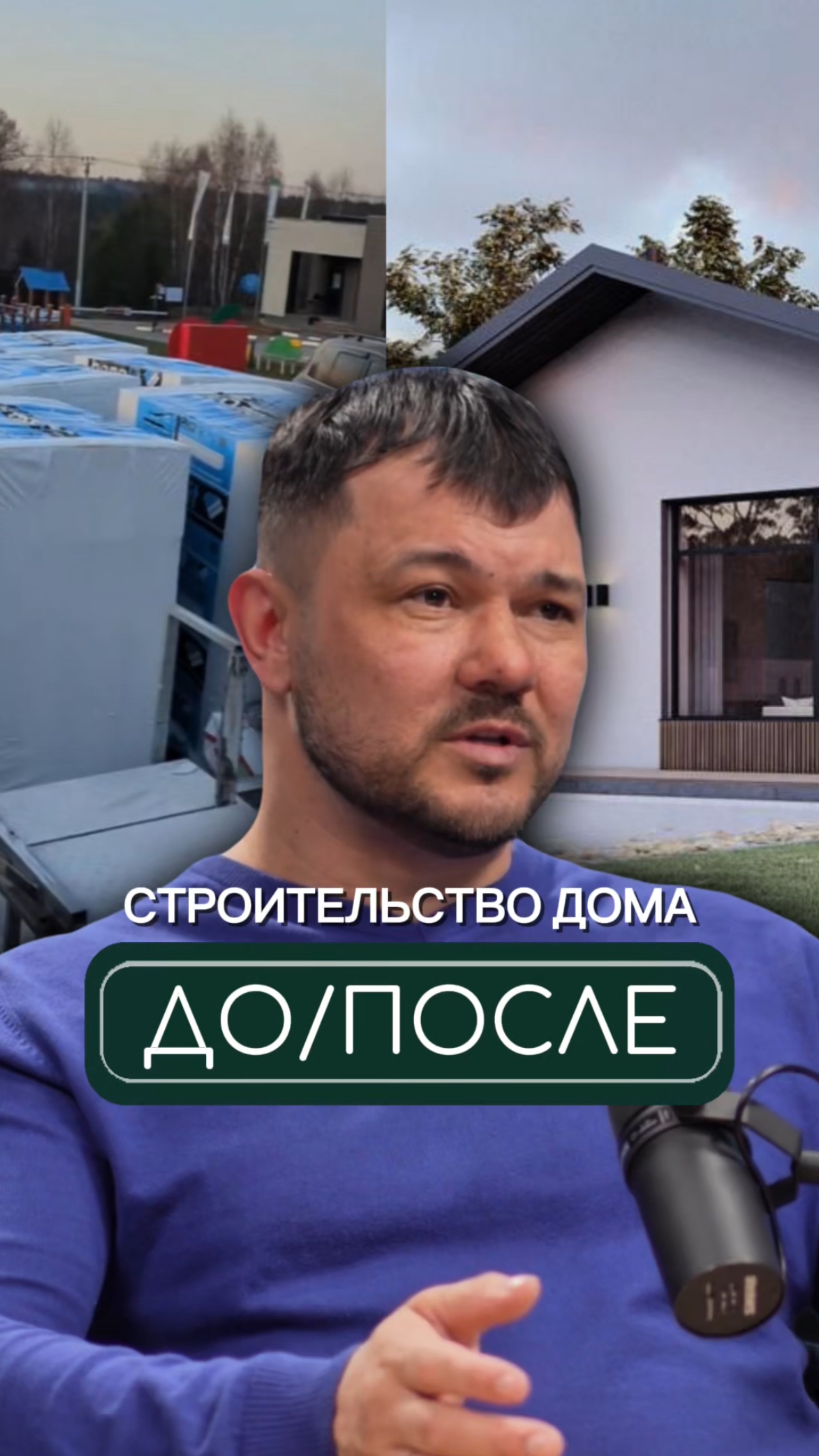 Дом из газобетона от LARKHOUSE🏠
