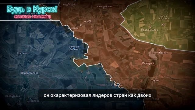 Андрей Белоусов Свежая Сводка (7 июня 2025) - Что происходит Прямо Сейчас