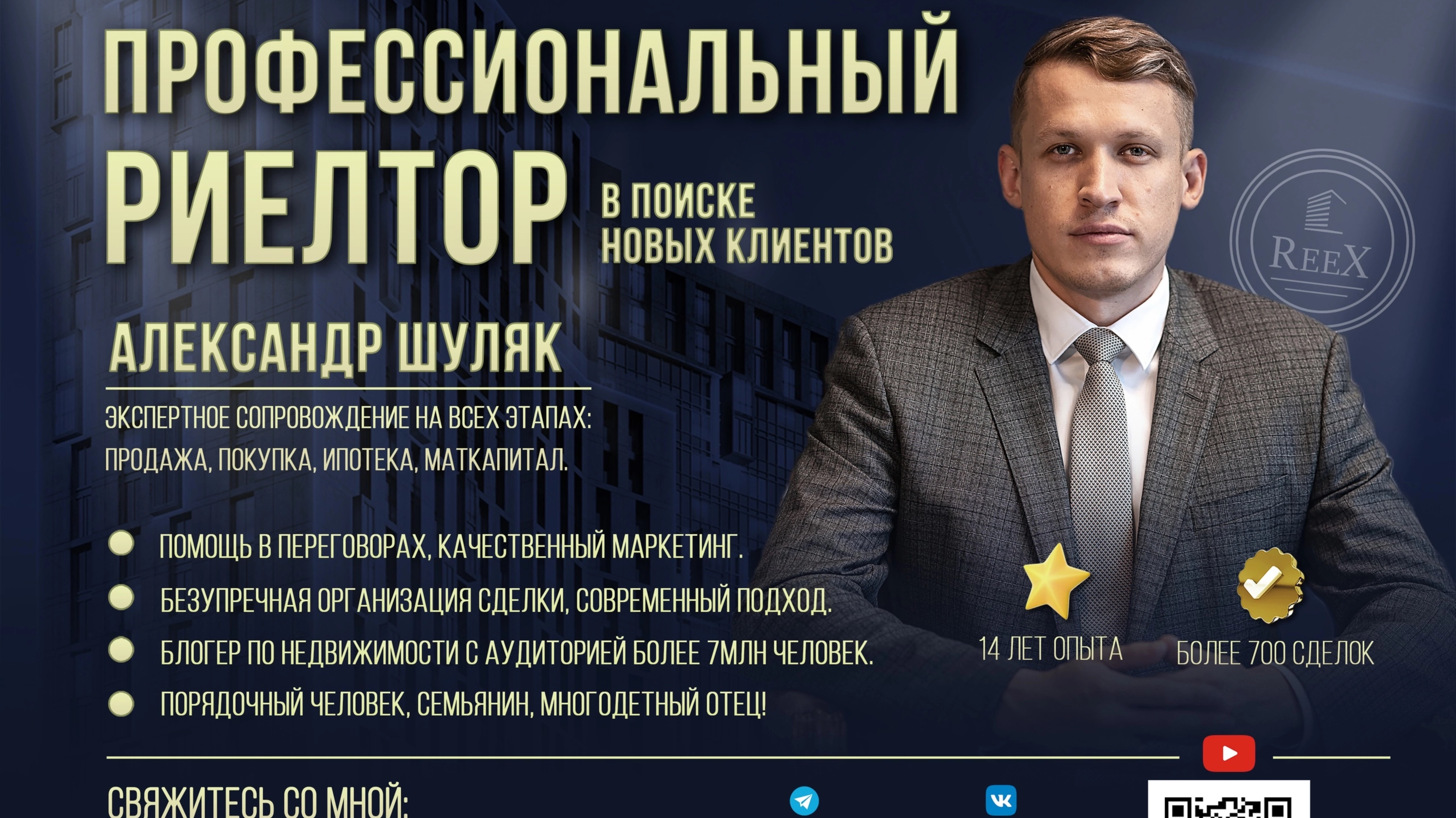 Обзор квартиры с интересной планировкой