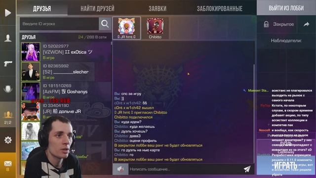 Смотрим новое обновление 0.33.0 | Standoff 2