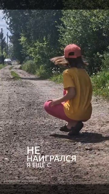 детство  07-06-2025