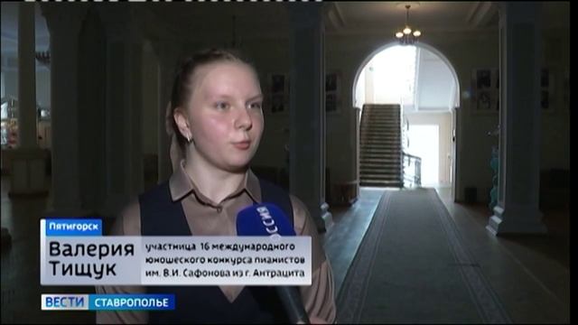Конкурс юных пианистов прошел в Пятигорске