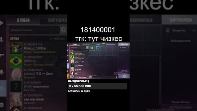 СТРИМ: БЕСПЛАТНЫЕ ДУЭЛИ С ПОДПИСЧИКАМИ, обновление 0.32.