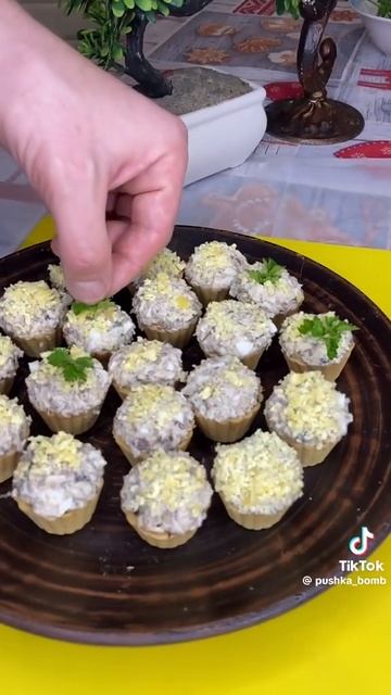 Минизакусочки