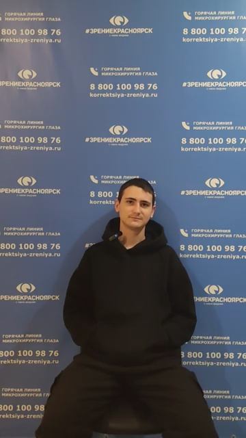 Отзыв о лазерной коррекции зрения в клинике "Зрение Красноярск", 88001009876