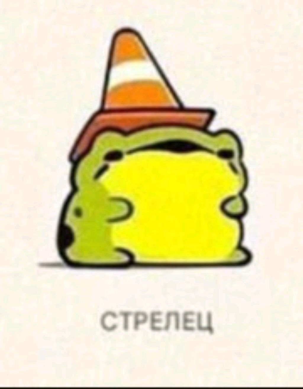 играем в рб