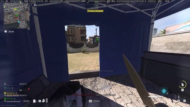 FANTOMAS_VS_cheater