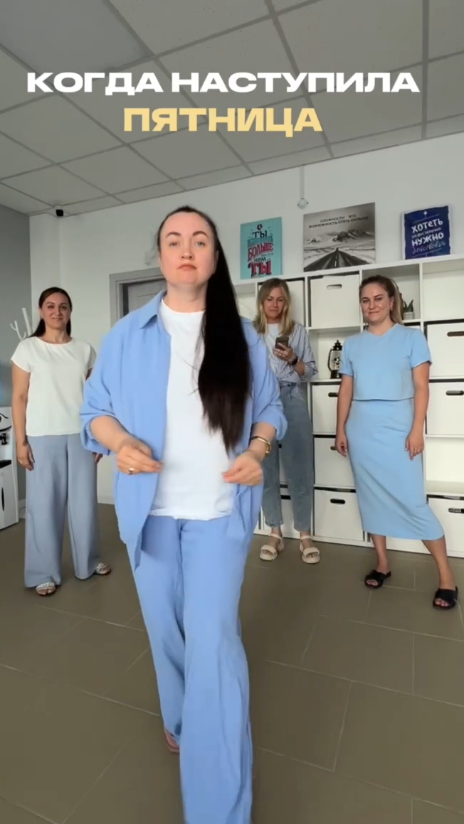 Когда наступила пятница) #юристаннамаевская #списаниедолгов #консультацияюриста