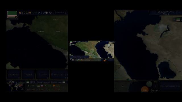 age of history 2 Чечня