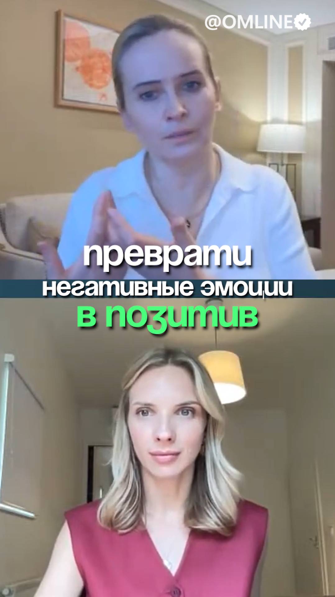 Управление эмоциями – особая способность