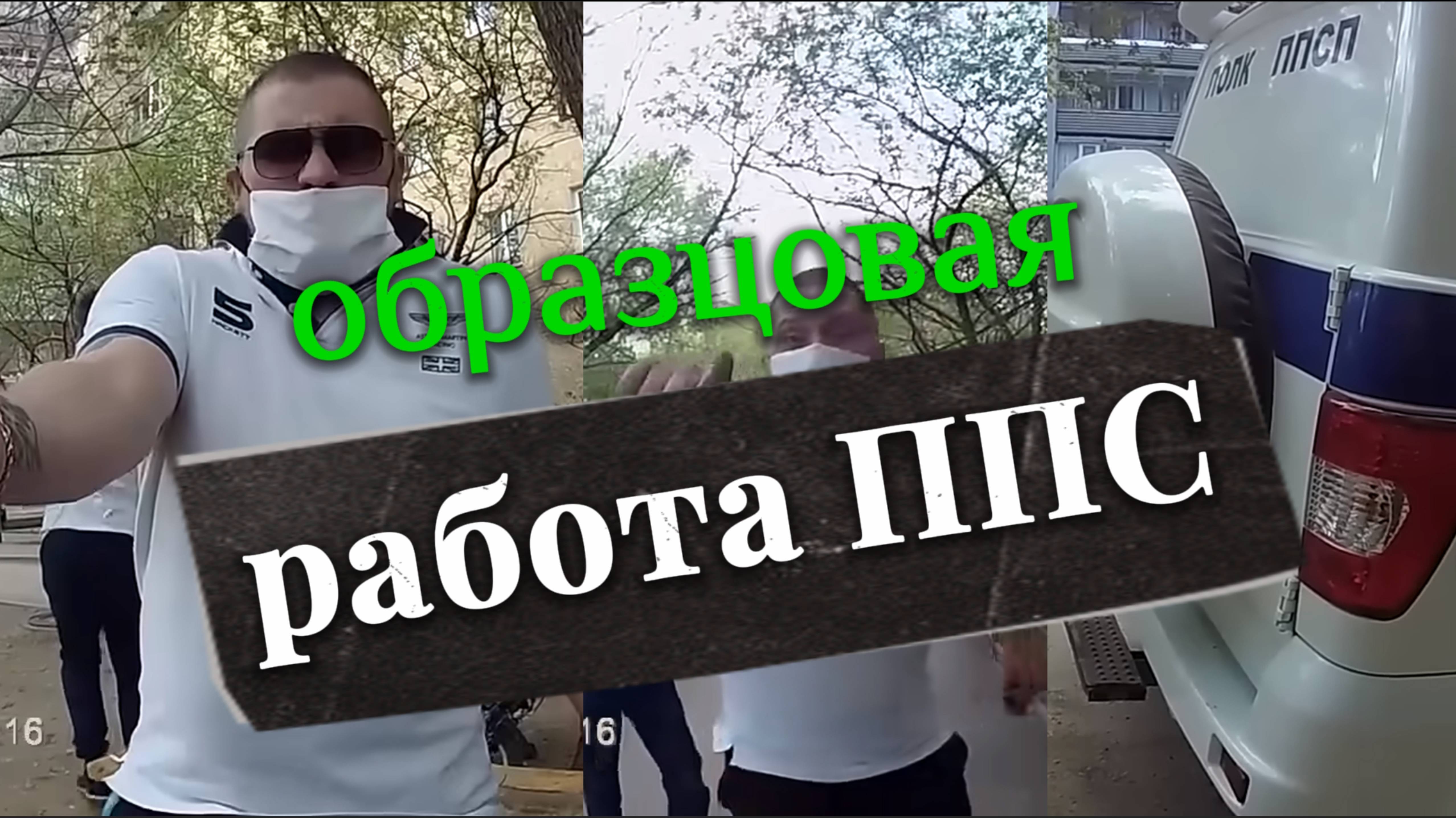 Пьянка во дворе дома/задержание