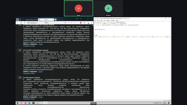 Запись встречи 07.06.2025 11-57-52 - запись