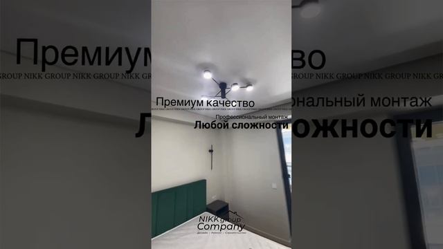 Дизайн проект Сочи
Ремонт под ключ Сочи
Изготовление мебели Сочи
Натяжные потолки Сочи