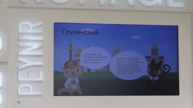 16. в Музее-заводе СырКультПросвет (1)