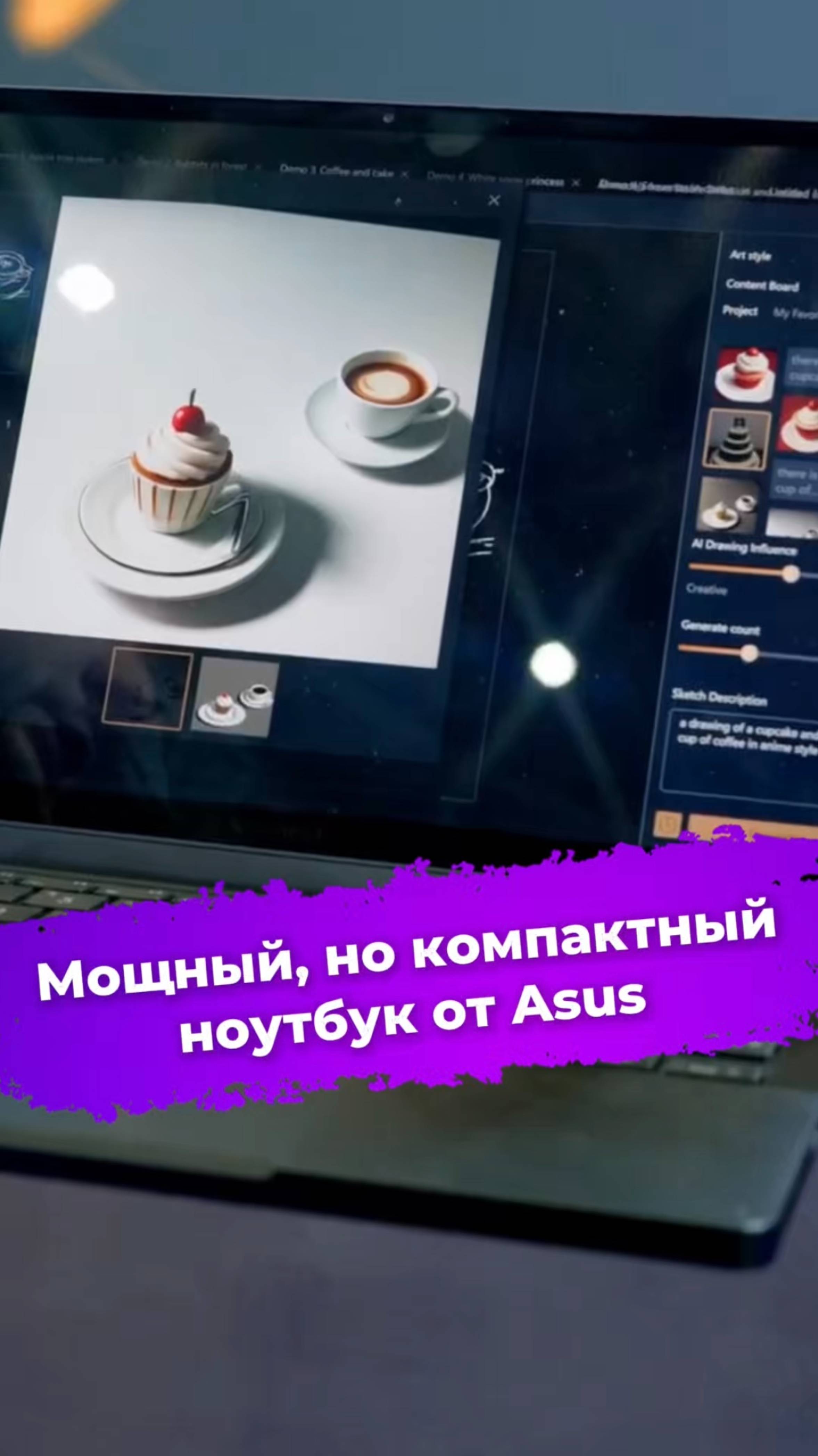 Мощный, но компактный ноутбук от Asus #Asus #ProArt #ноутбук #ноут #computex2025 #ixbt
