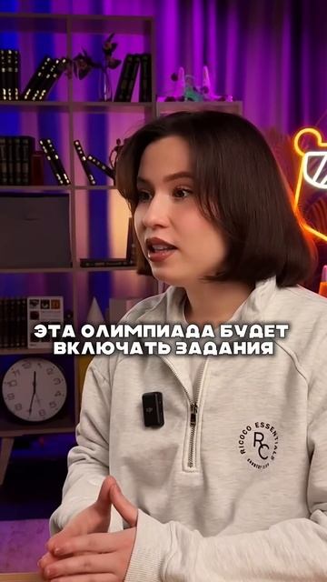 Олимпиада по робототехнике с БПЛА #умскул #егэ # олимпиада #огэ