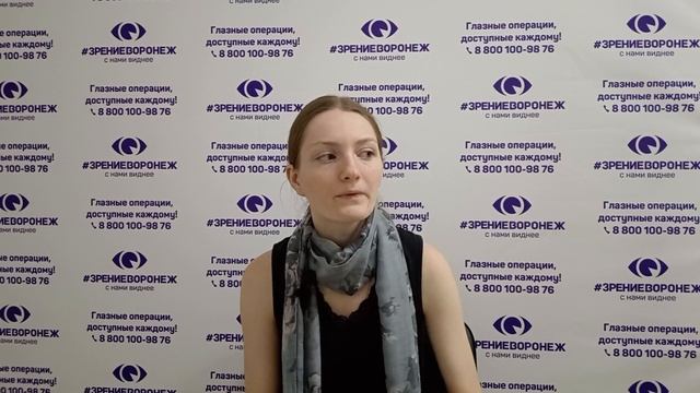 Отзыв о лазерной коррекции зрения в клинике "Зрение Воронеж", 88001009876