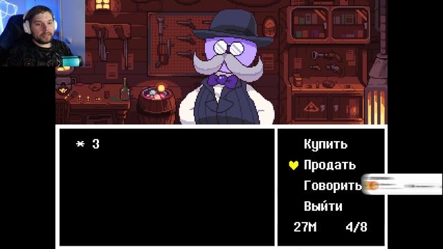 БЕСКОНЕЧНЫЕ ДЕНЬГИ в UNDERTALE. ПУТЬ ПАЦИФИСТА ➤ Undertale Yellow