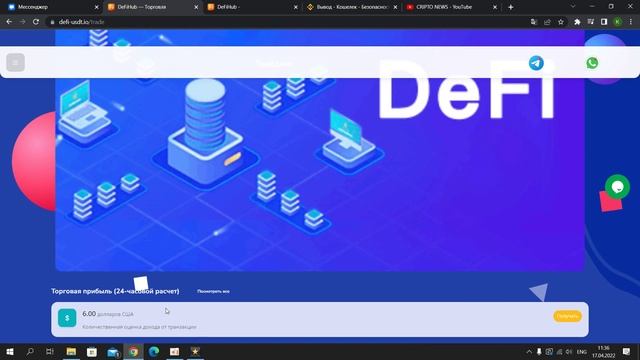 Лучшая инвестиционная инвестиционная платформа в 2022 ?
