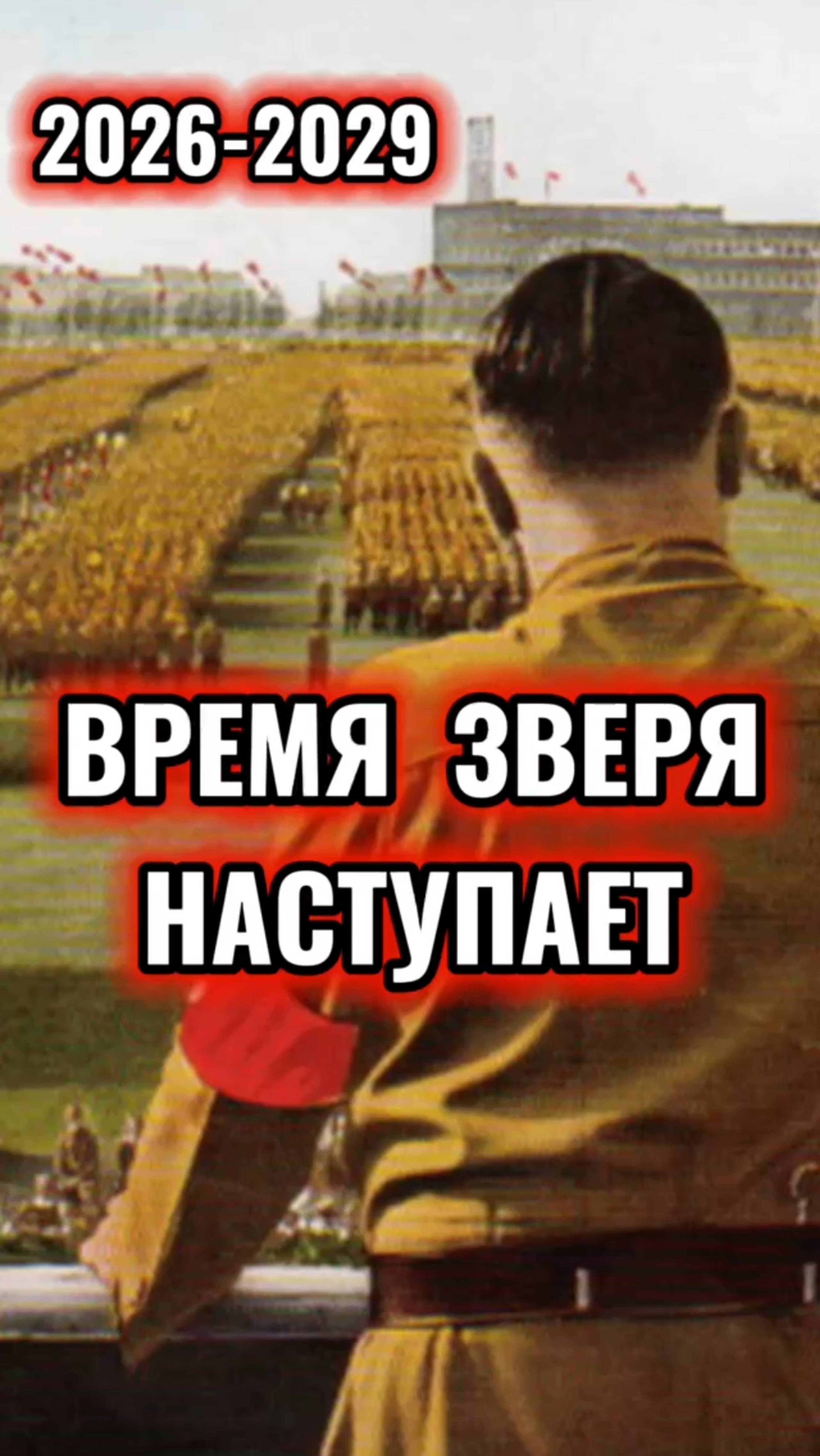 #Бог #Библия #Иисус #посланник #БиблияXXI #пробуждение #новости #люди #последнеевремя