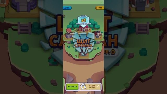 синие против красных.