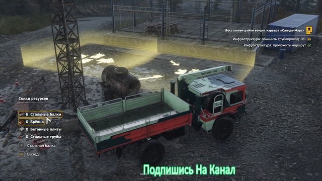 ПОЛНОЕ ПРОХОЖДЕНИЕ  КАРТЫ ГЛУБИНА В ИГРЕ RoadCraft Ч-3 #roadcraft #games #snowrunner #games