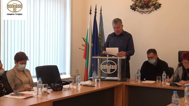 ОБЩИНА ТУНДЖА ЩЕ ПРЕДАВА В РЕАЛНО ВРЕМЕ ОБСЪЖДАНЕТО Н?