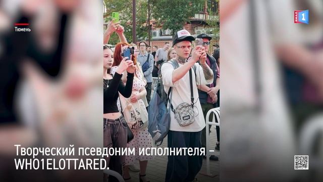 В Тюмени проходит Всероссийский фестиваль «Музсходка»