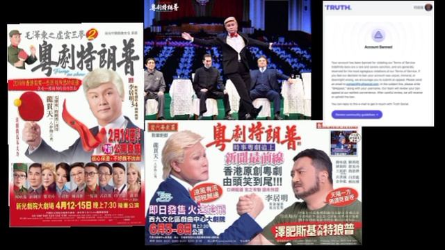 Социальная сеть Дональда Трампа Truth Social забанила аккаунт актера, который уже 10 лет играет амер