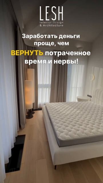 Отказавшись от услуг профессионала, вы рискуете потерять гораздо больше, чем сэкономленные средства