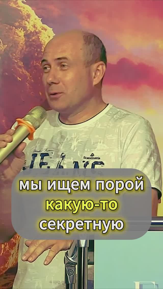 Сила веры или воля Божья