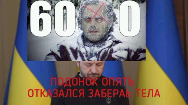 ‼️🇷🇺🇺🇦Киев не подтвердил проведение обмена сегодня и перенес его на неопределенный срок — Геншта