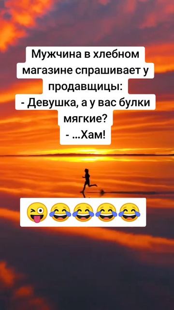Мужчина в хлебном🤣😄🤣