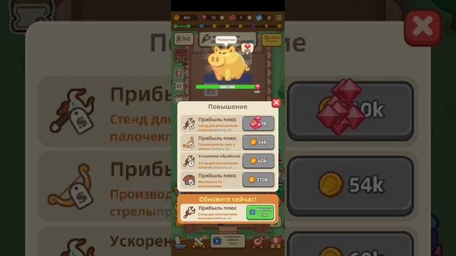 Ilde Weapon Shop 3