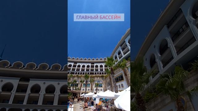 Crystal Sunset Luxury 5* Сиде