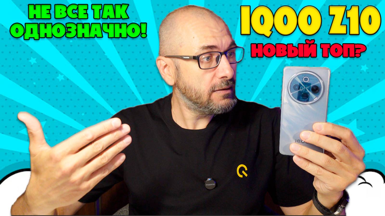 IQOO Z10 ГЛОАБЛКА ОБЗОР БЕЗ ВОДЫ | НЕ ВСЕ ТАК ОДНОЗНАЧНО