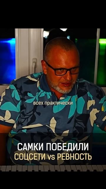 Самки победили #ДВАлексеев #соцсети #ревность #семья #sorts  #shorts #рекомендации #рек