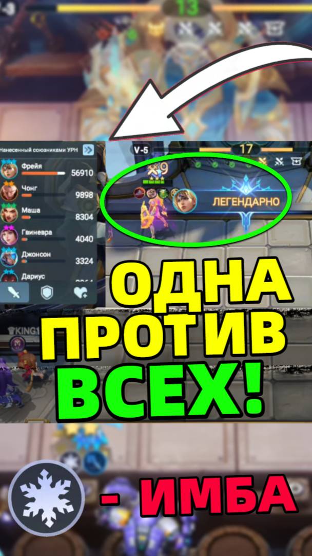 ЛУЧШАЯ СБОРКА ДЛЯ ПОБЕД #MagicChessGoGo #MCGG #MCGGEECACreators