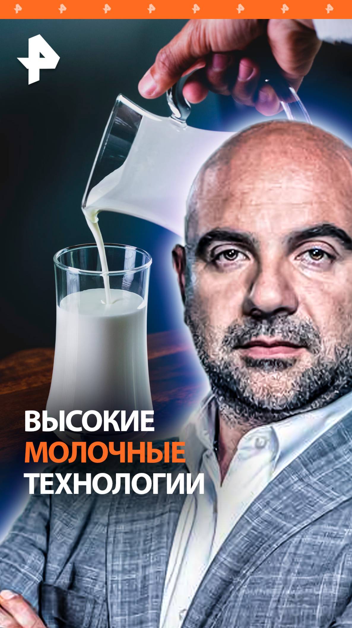 Синтетическое молоко – разводка или реальность? Шокирующее видео “химического напитка”