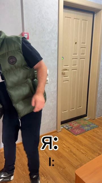 Лень снимать обувь