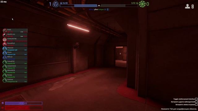 SCP: SL [13.02.2025]
