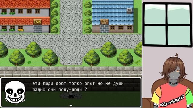 Та самая игра про Санса! Undertale Sans Прохождение №1
