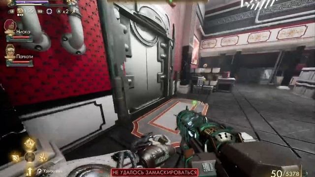 Выпуск 16 - The Outer Worlds | Читальный клуб (не FALLOUT) - Игра в иг?