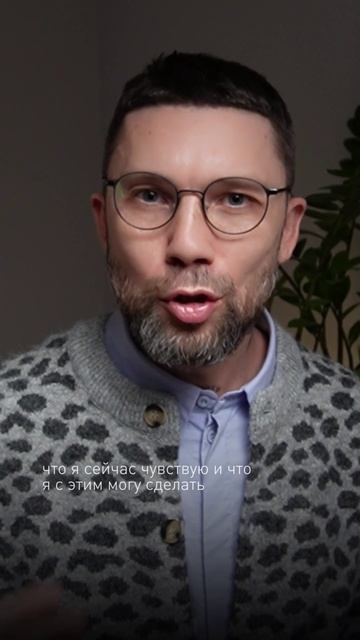 Трудные дети