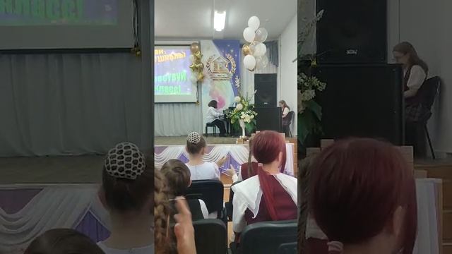 моё выступление с выпускного 😅