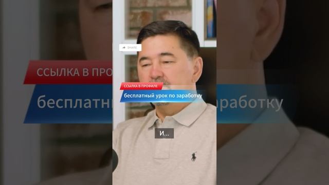 главное правило успеха