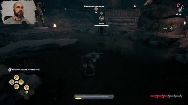 Assassin's Creed Odyssey СТРИМ #15