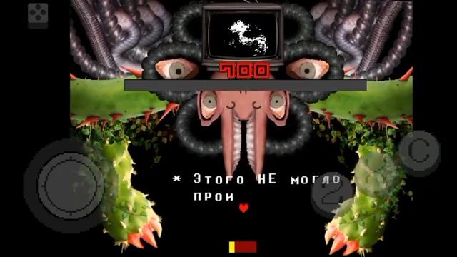 Битва с ОМЕГА ФЛАУИ [ Undertale ]