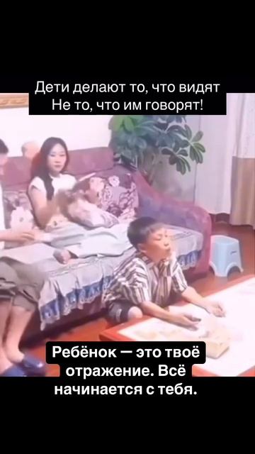 Ребёнок не слушает слова. Он считывает твоё состояние...т ...нбя страх и обида, он будет чувствовать